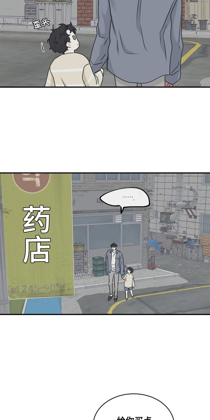 第118话6