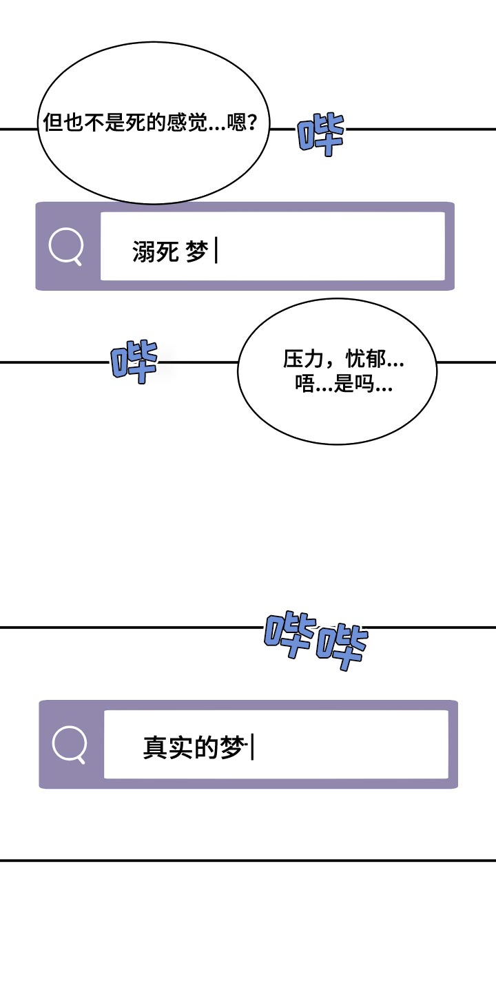 第142话8