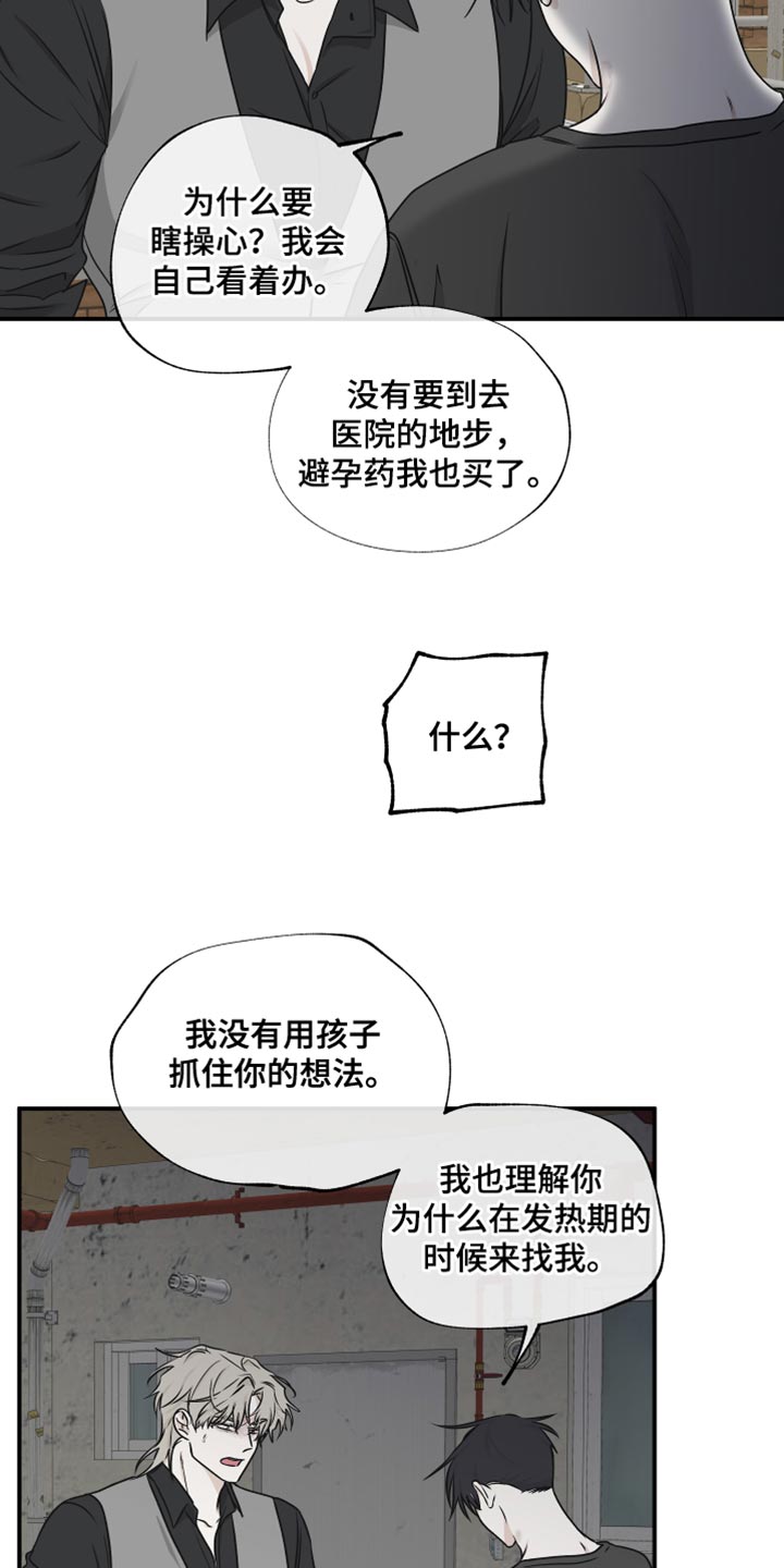 第120话0