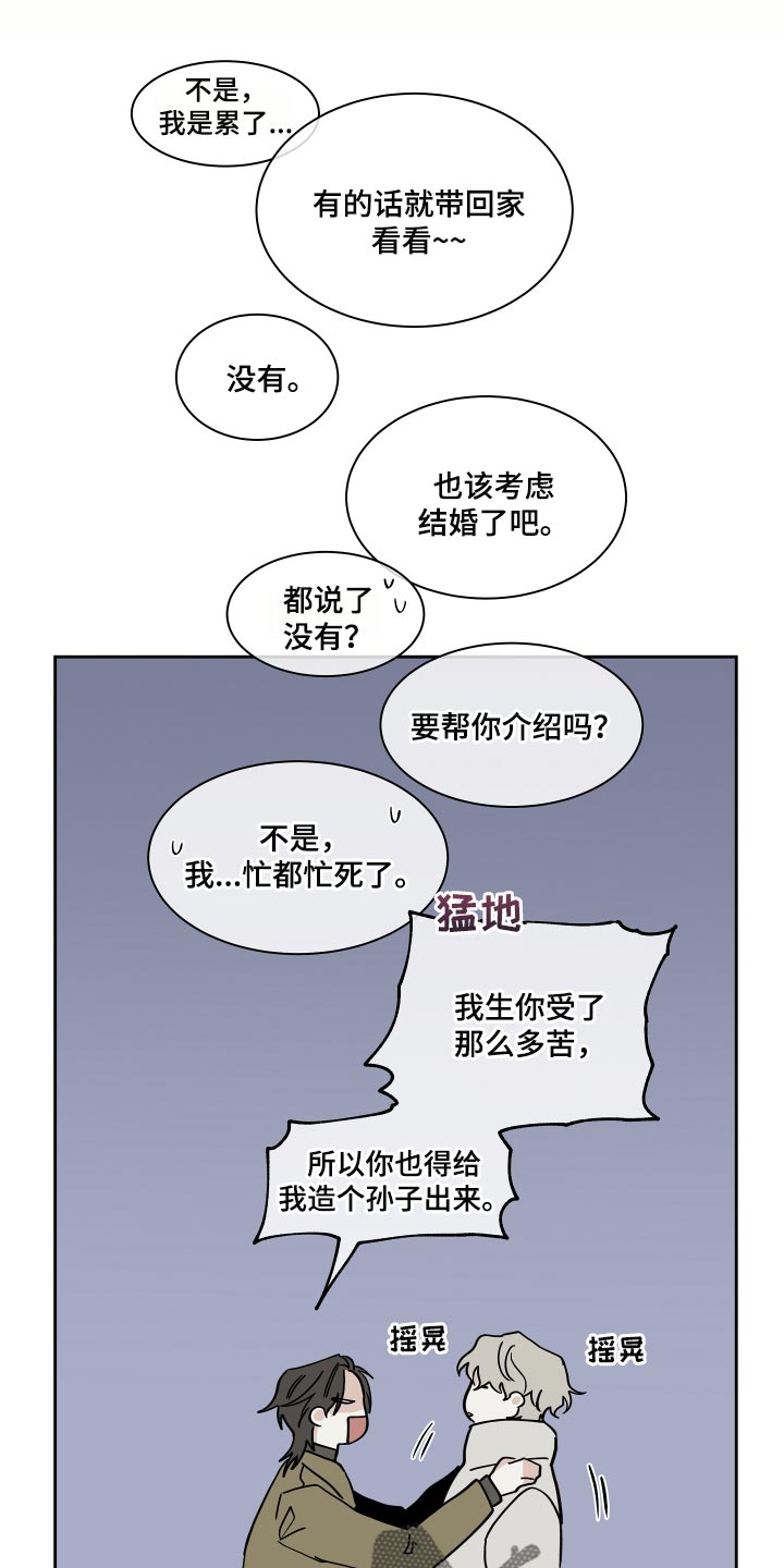 第36话0