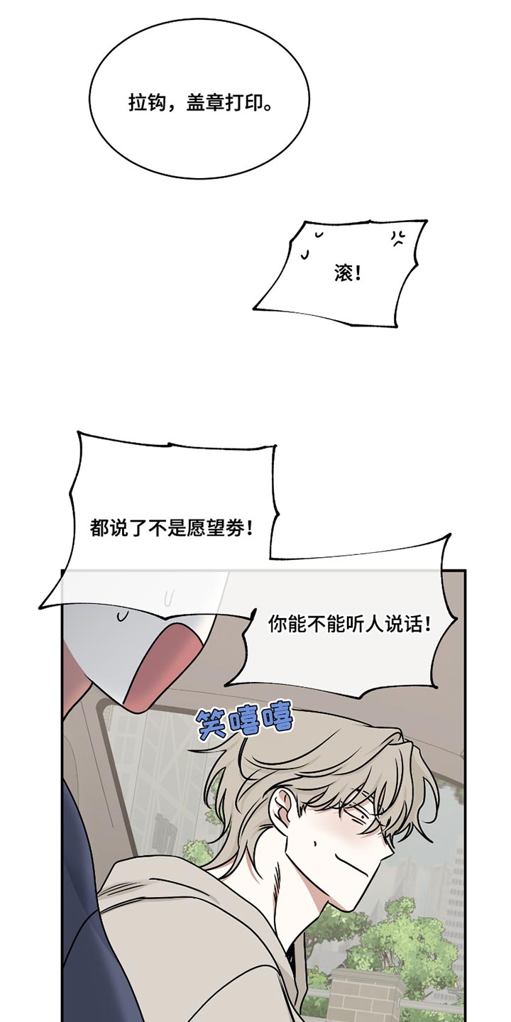 第174话7