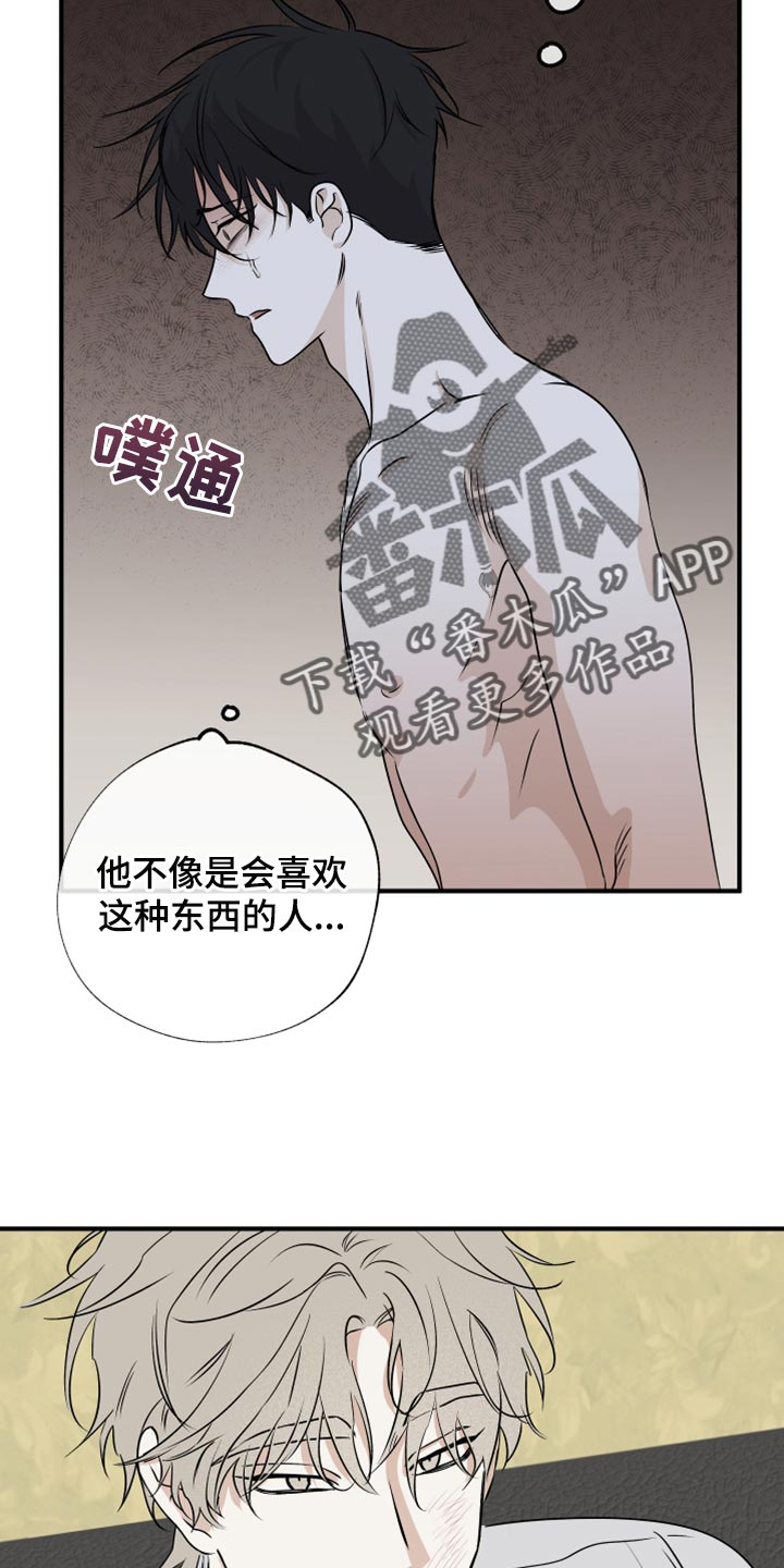 第65话6