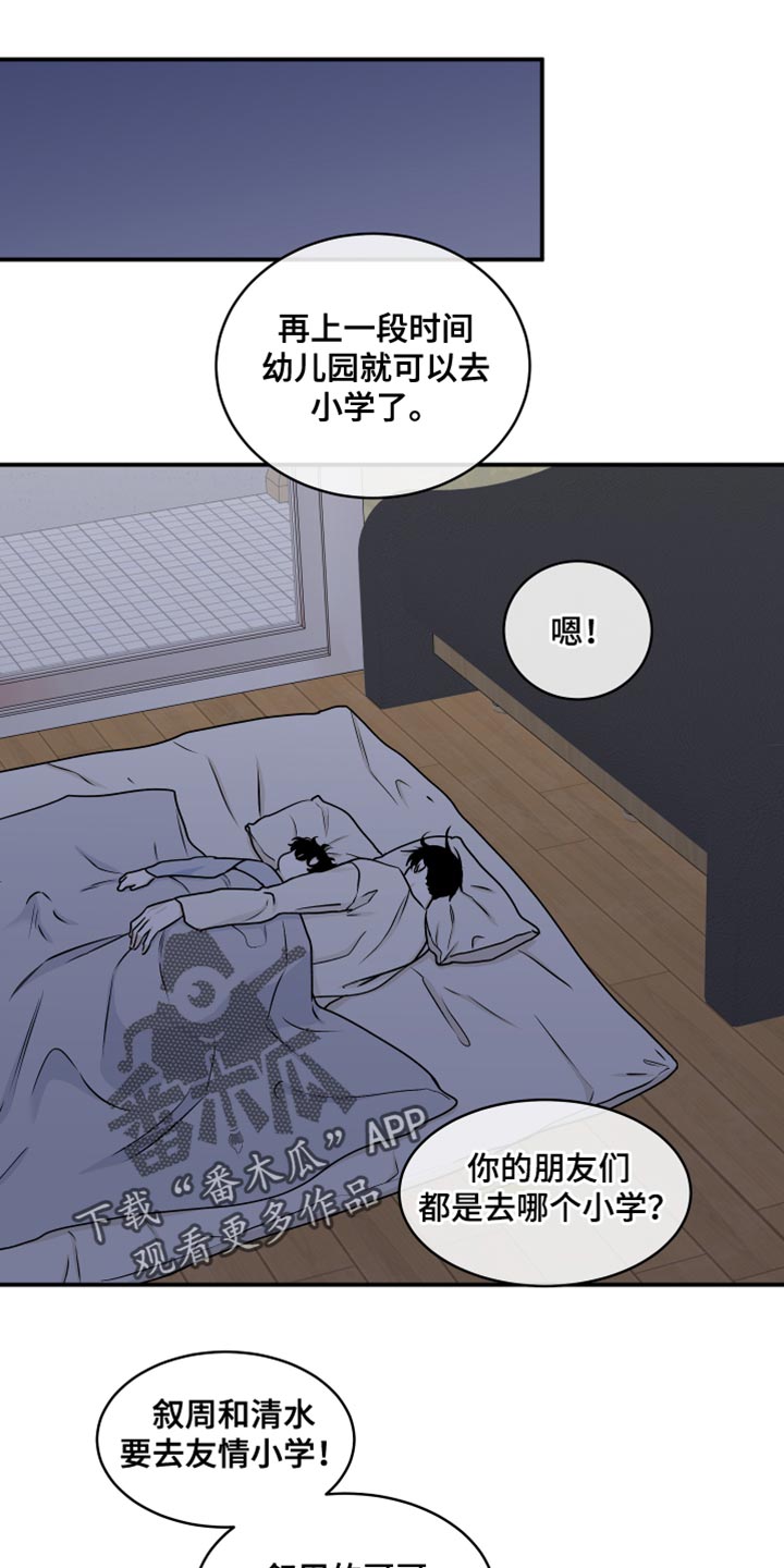 第118话0