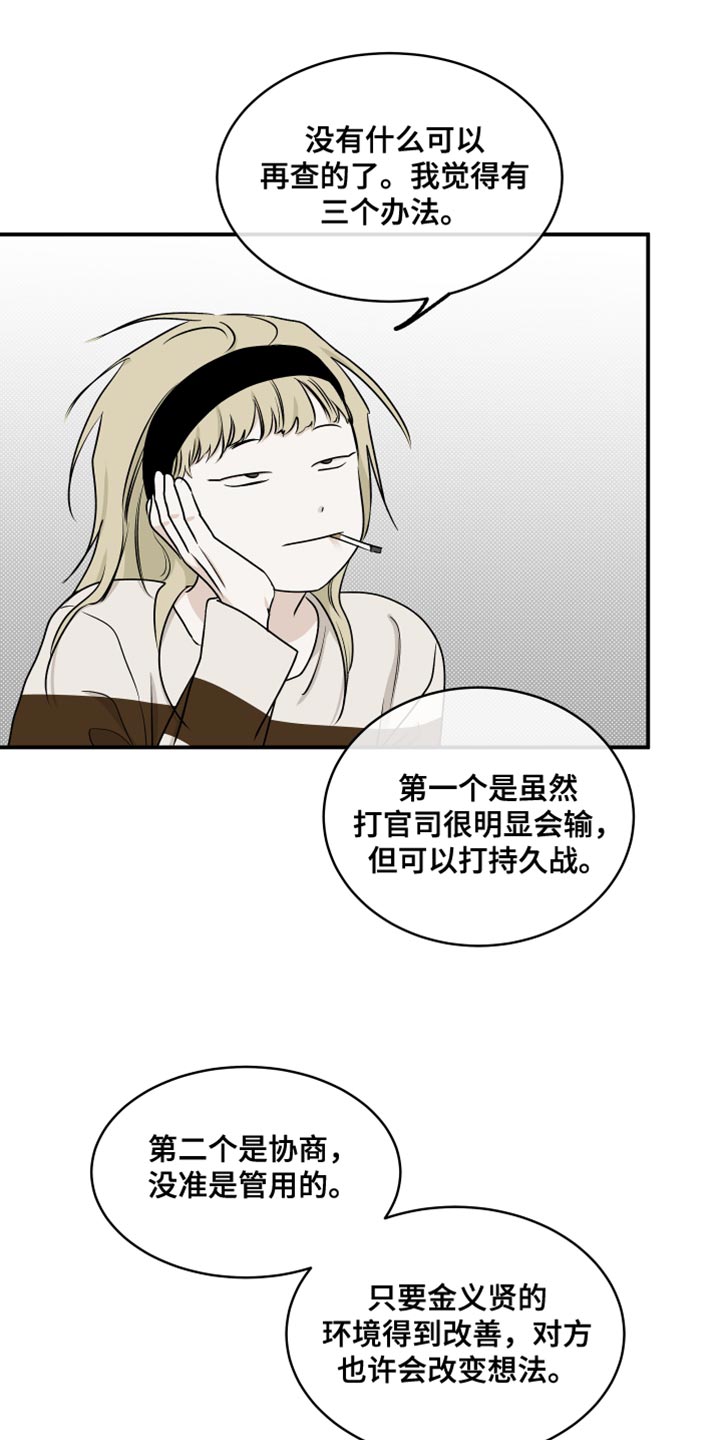 第119话3