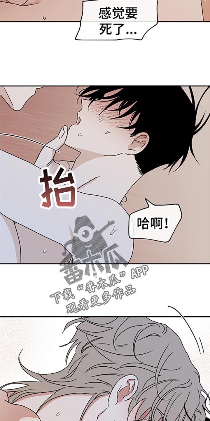 第56话5