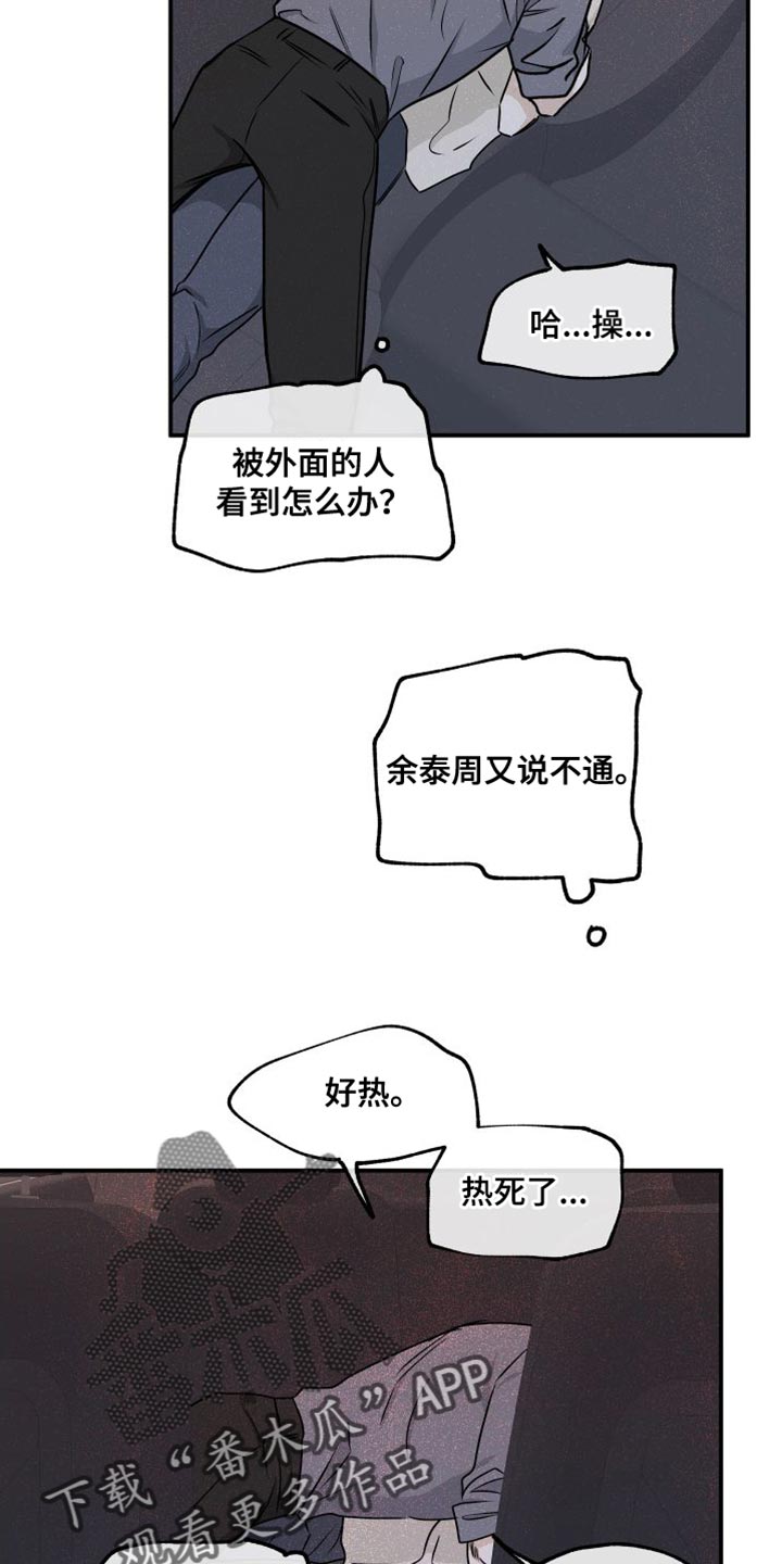 第107话3