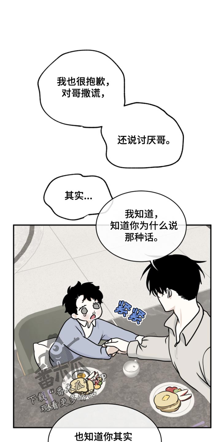 第168话0