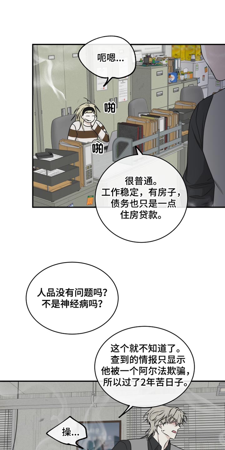 第119话7