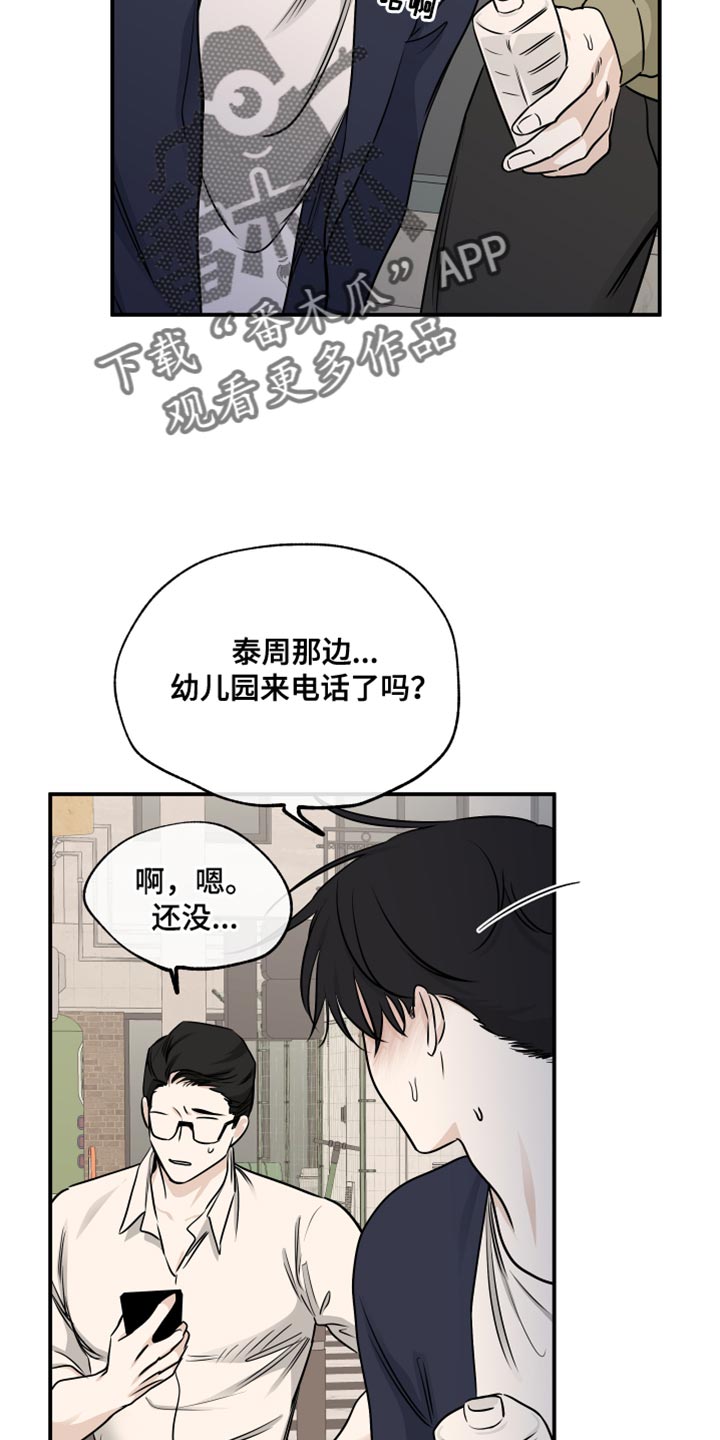 第155话0