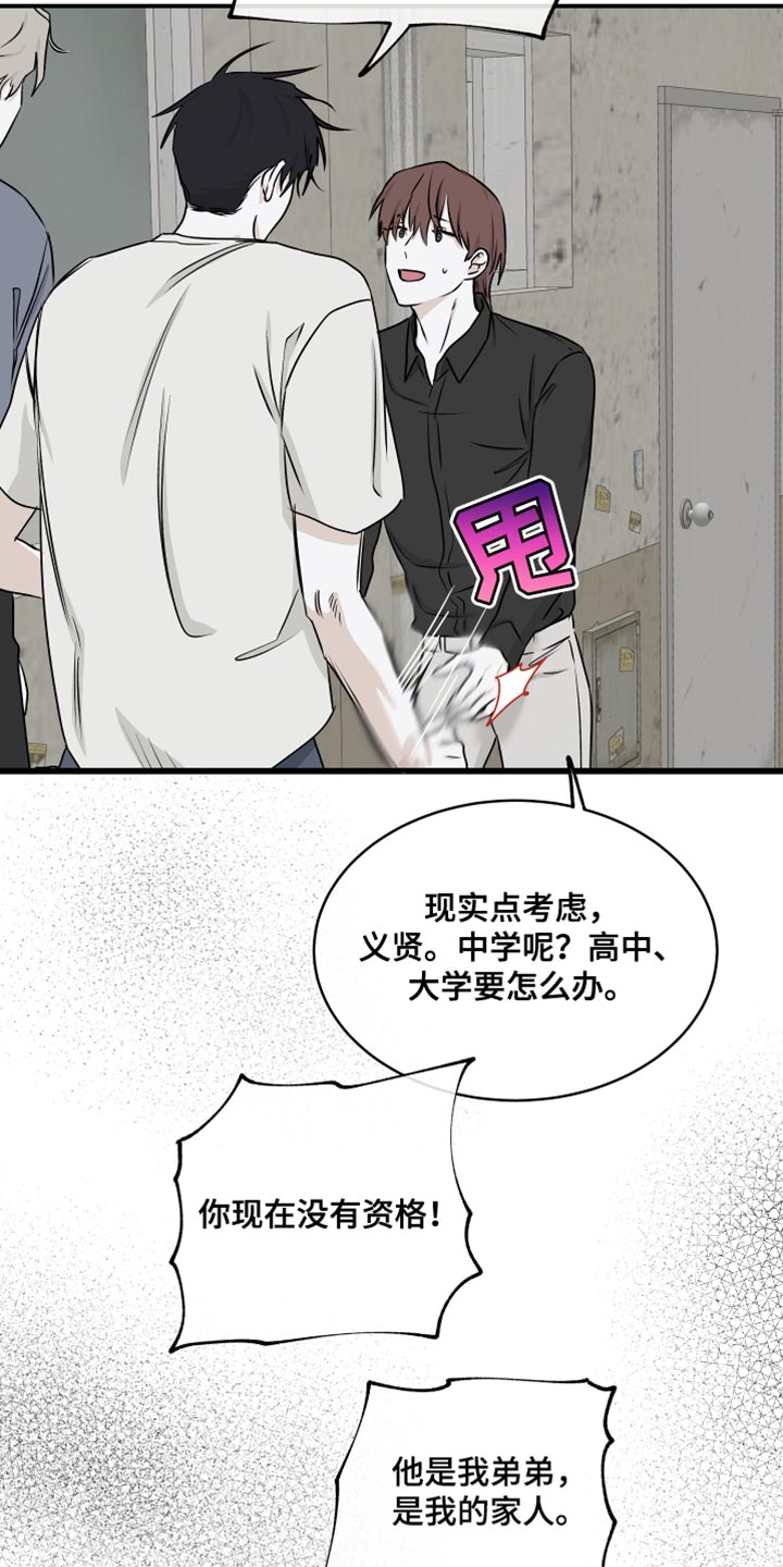 第114话1