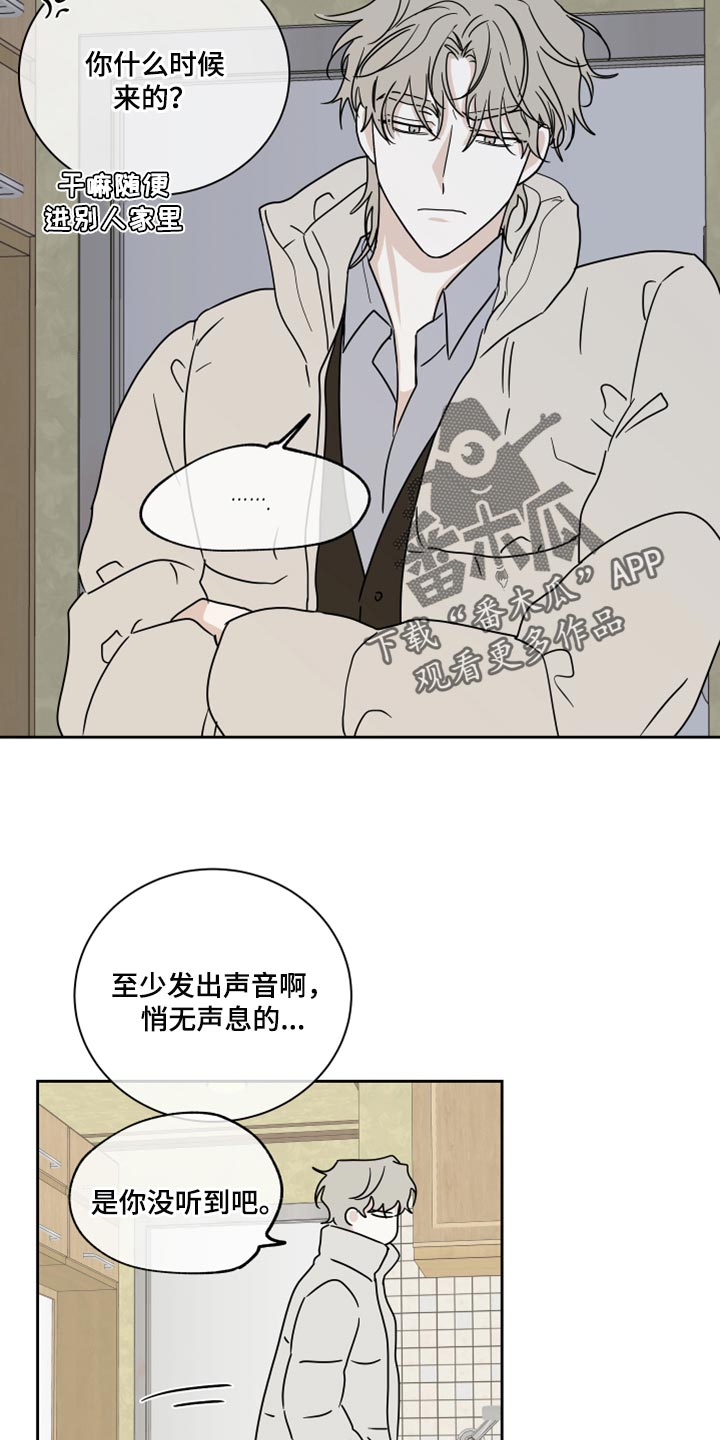 第38话5