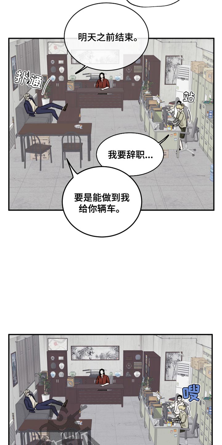 第139话5