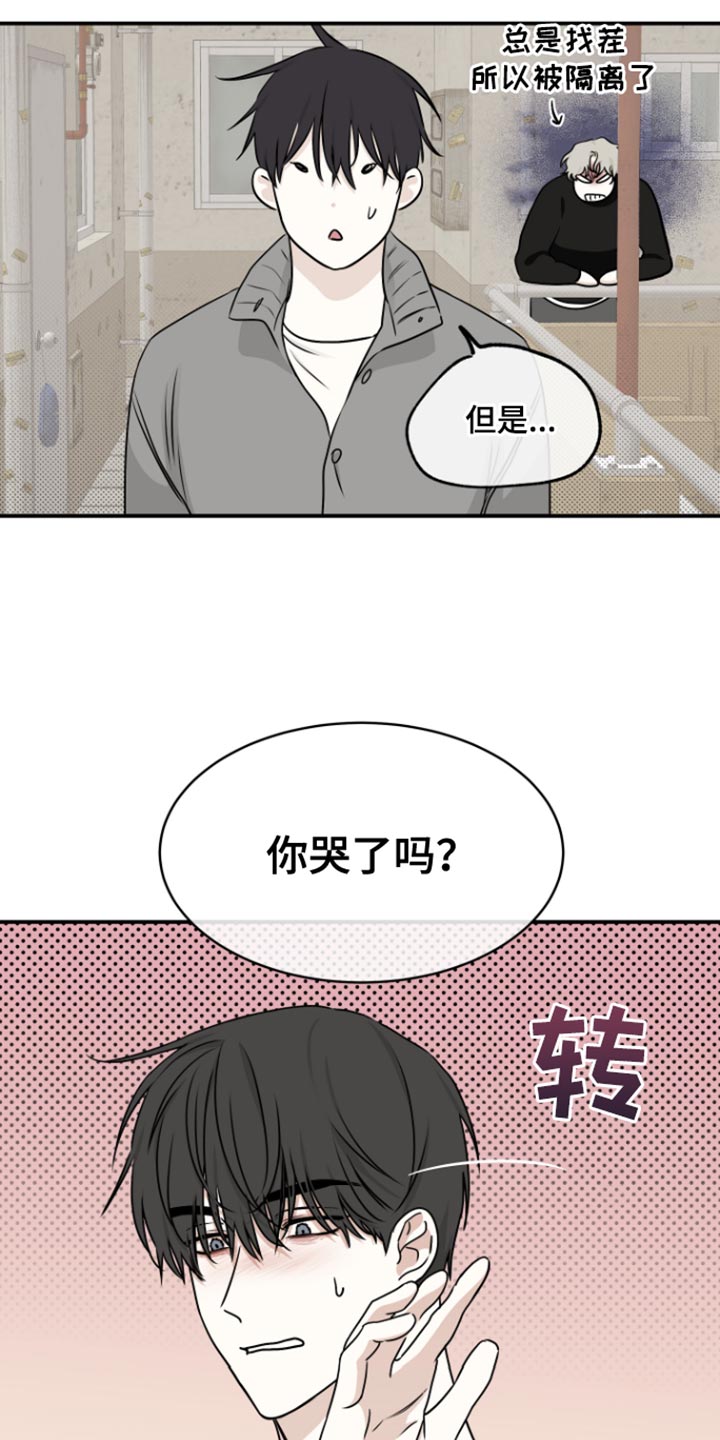 第168话7