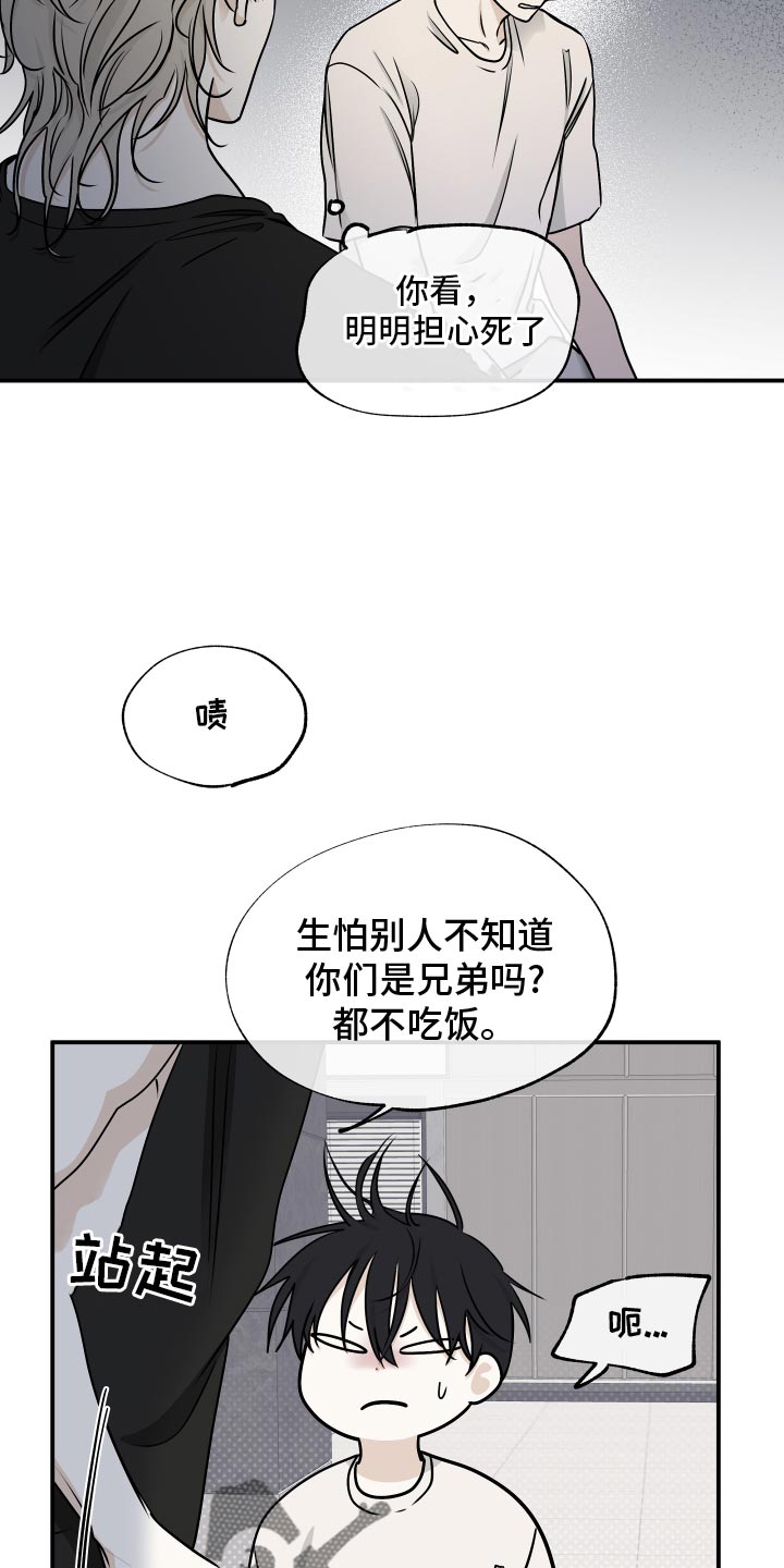 第131话8