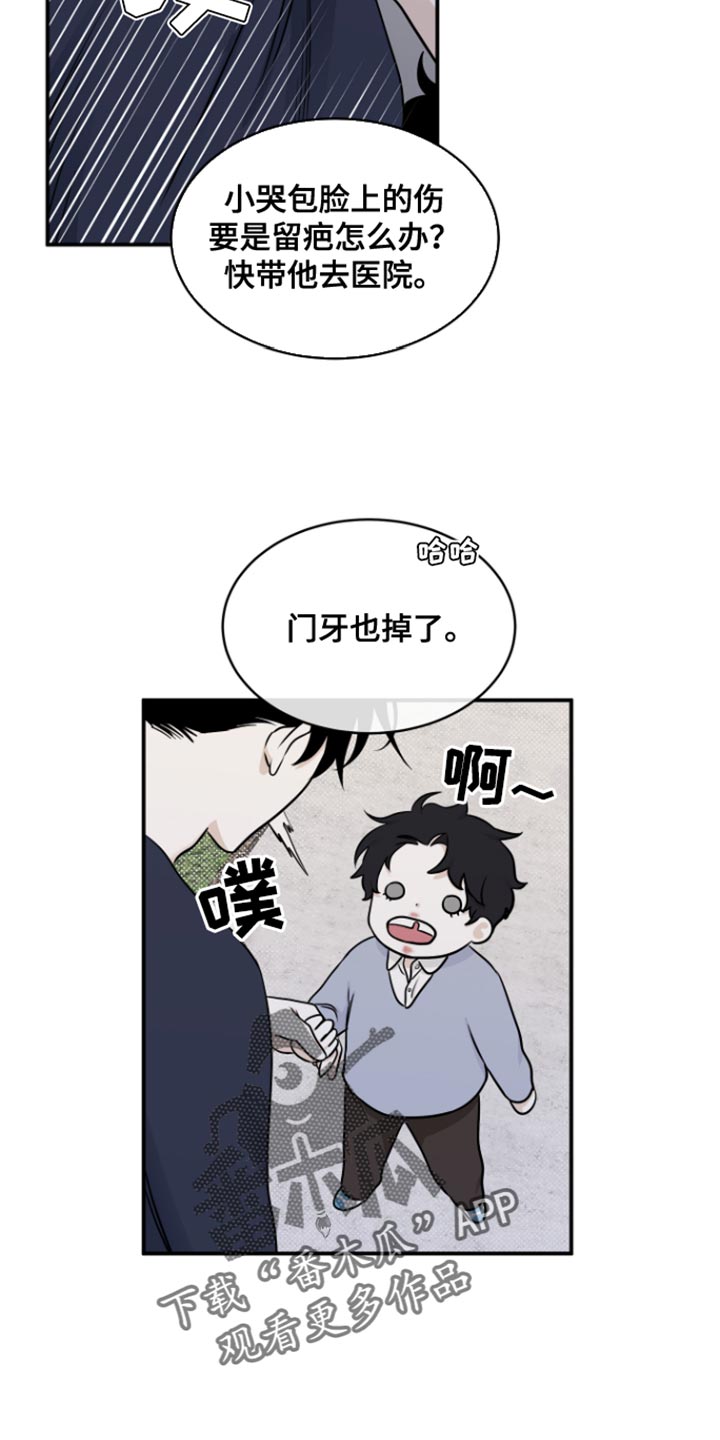 第160话3