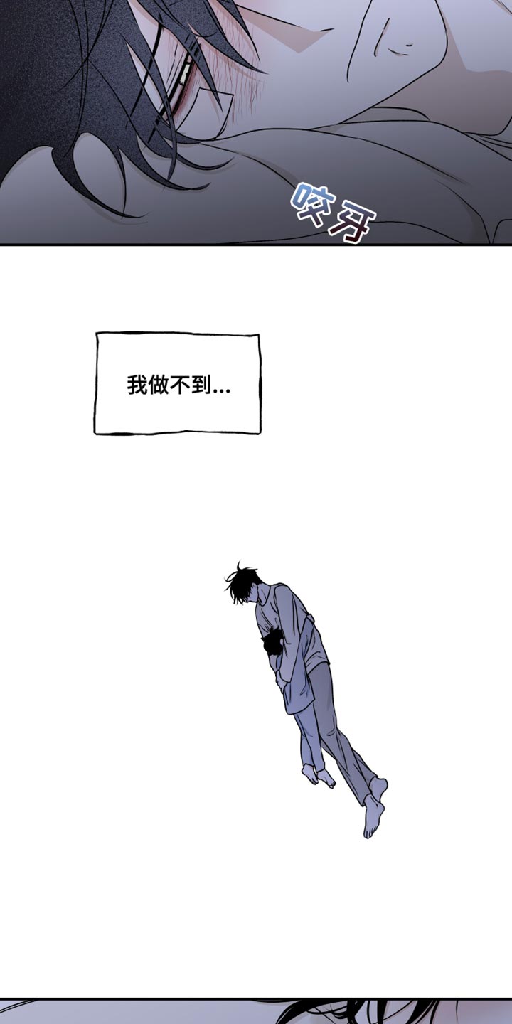 第118话9