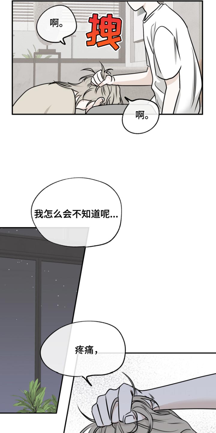 第166话0