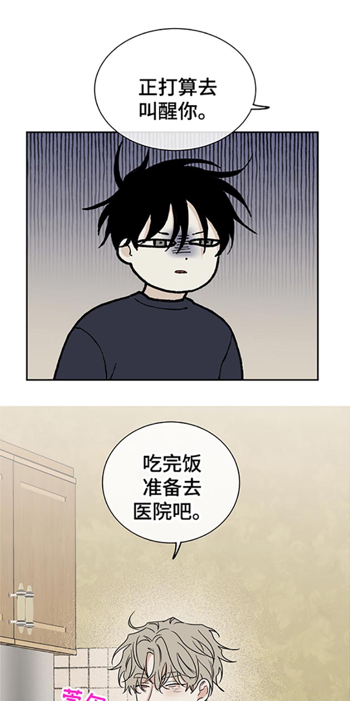 第58话6