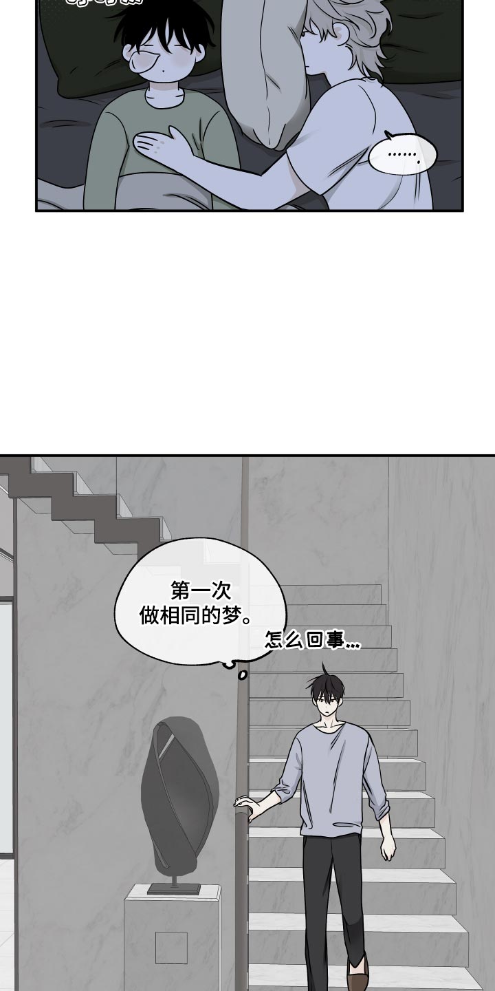 第137话2