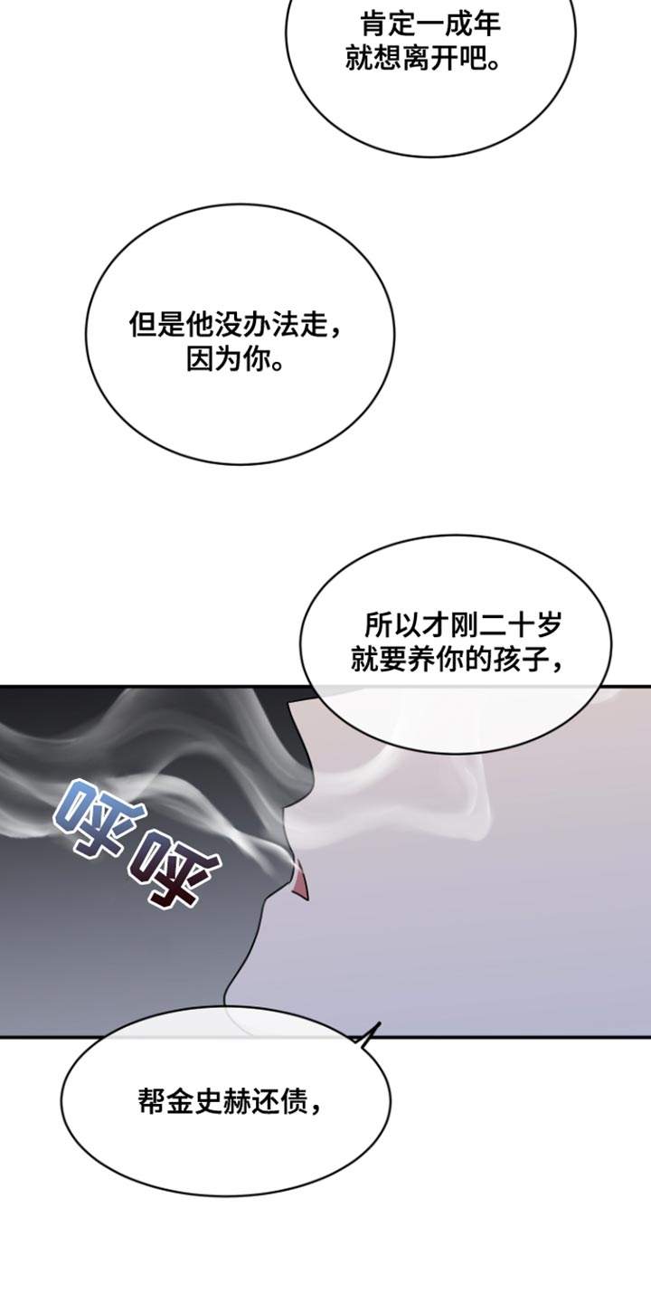 第161话5