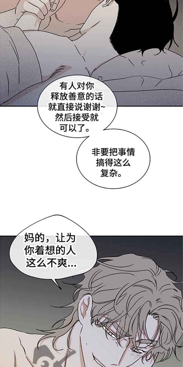 第57话0