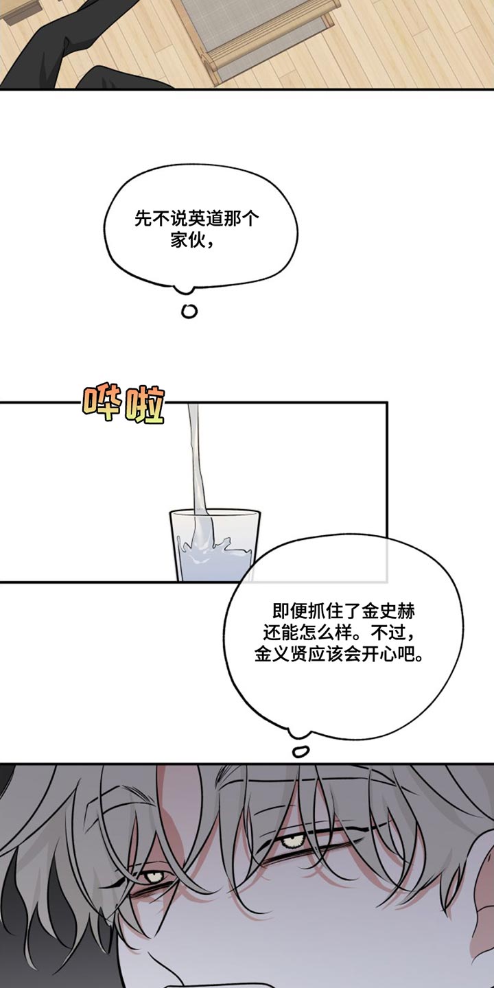 第102话4