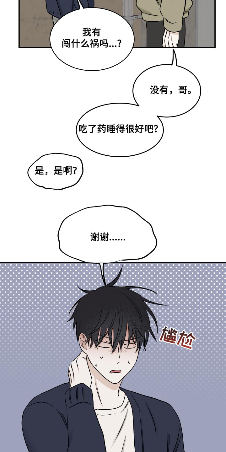 第149话1