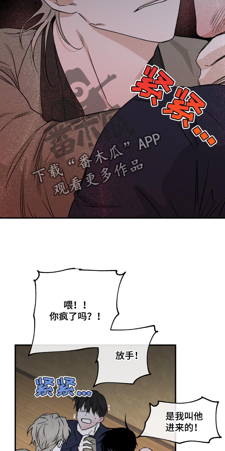 第91话4