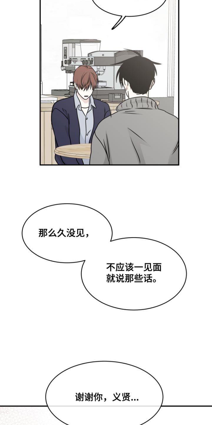 第168话2