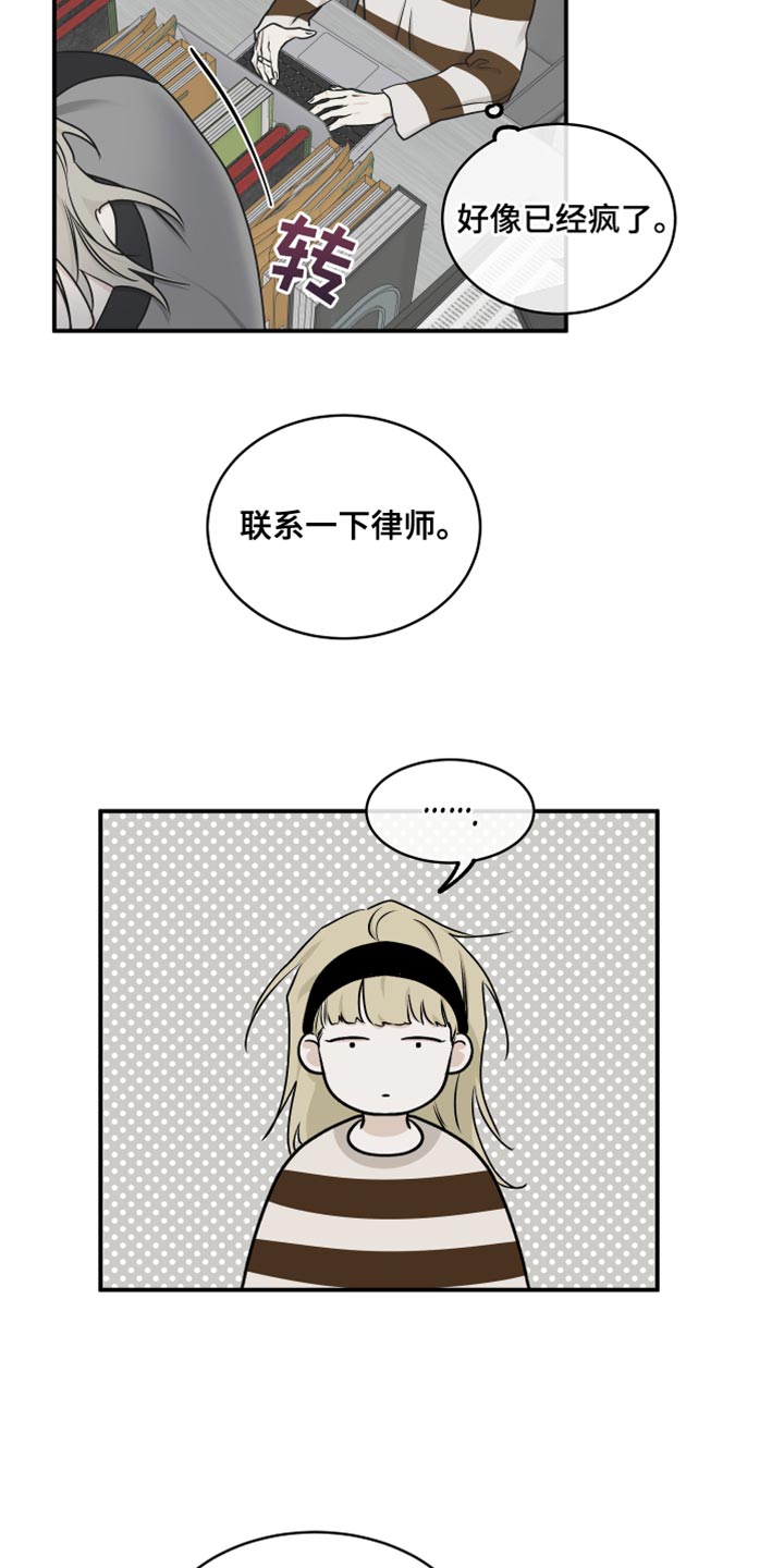 第119话8