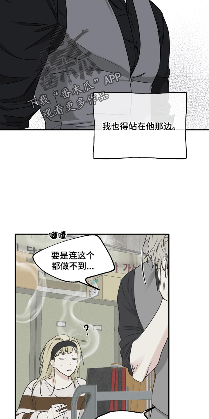 第119话1