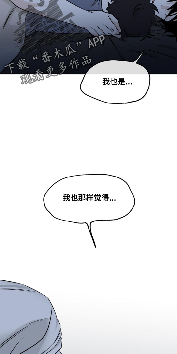 第163话5