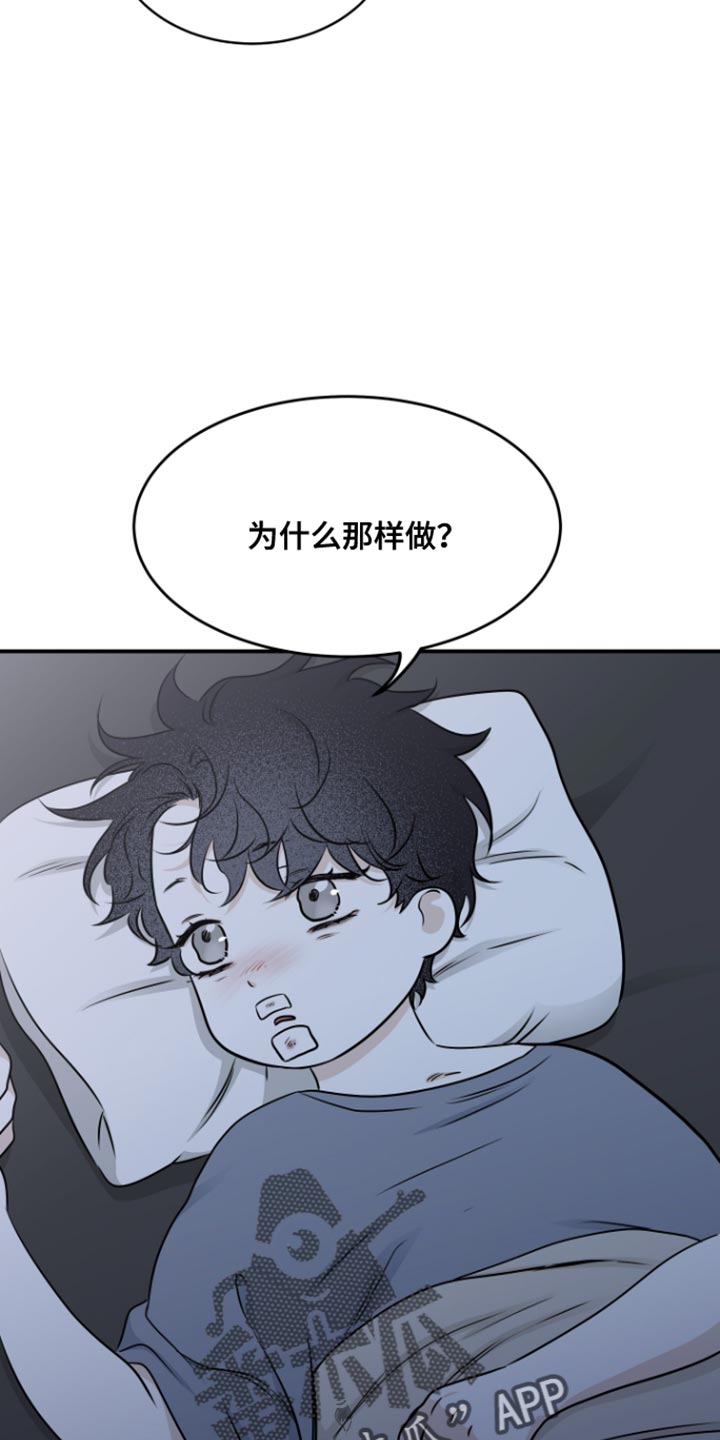 第163话4