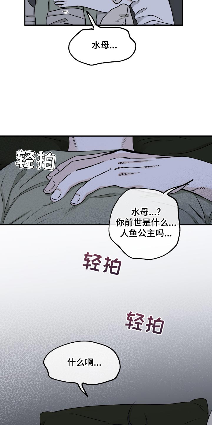 第137话0