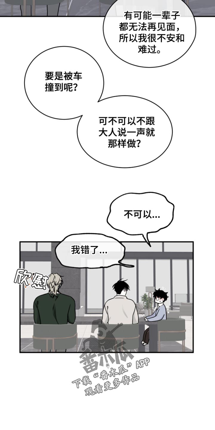 第168话3