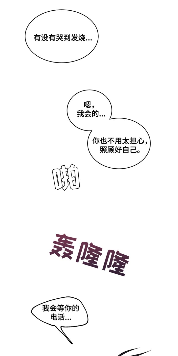 第121话4