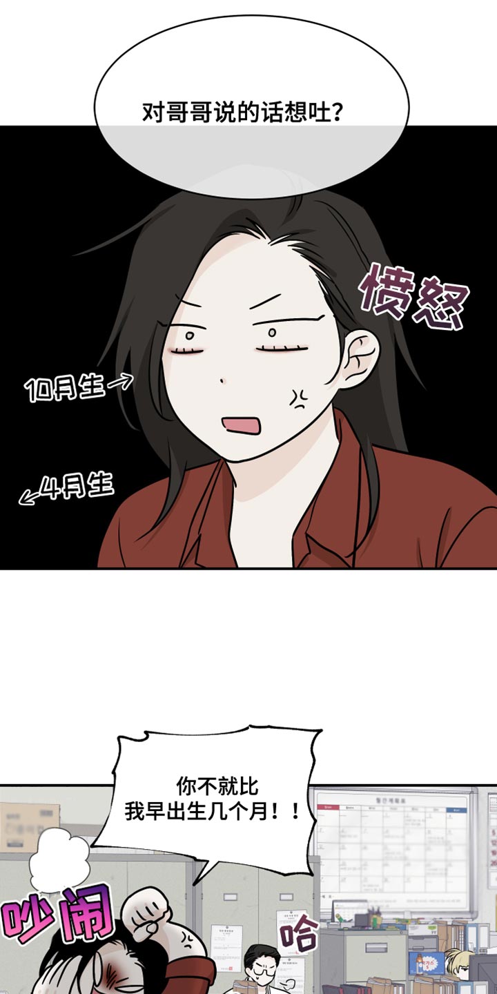 第140话9