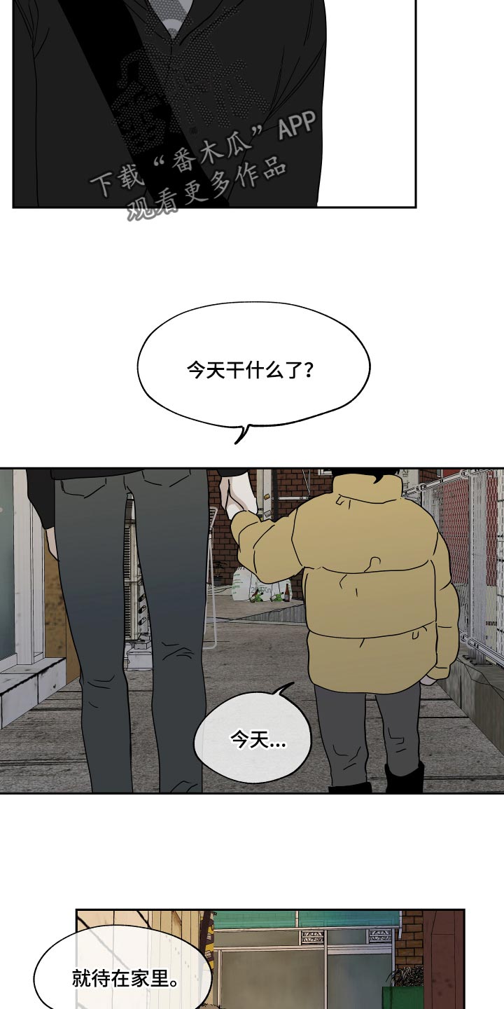 第29话4