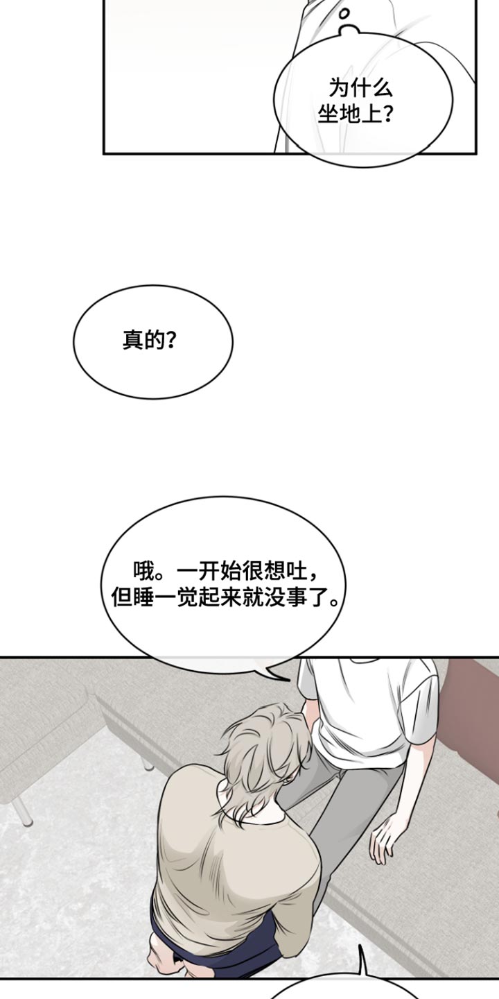 第164话6