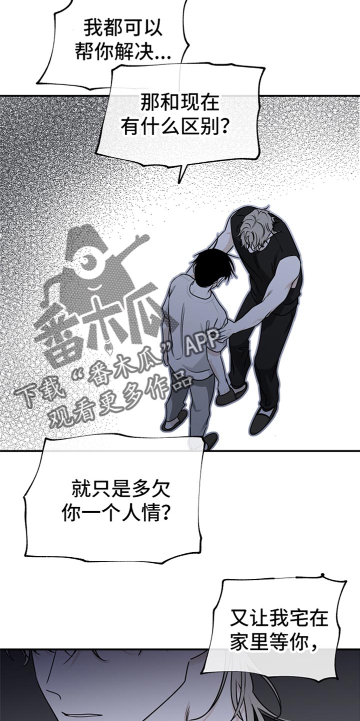 第126话4