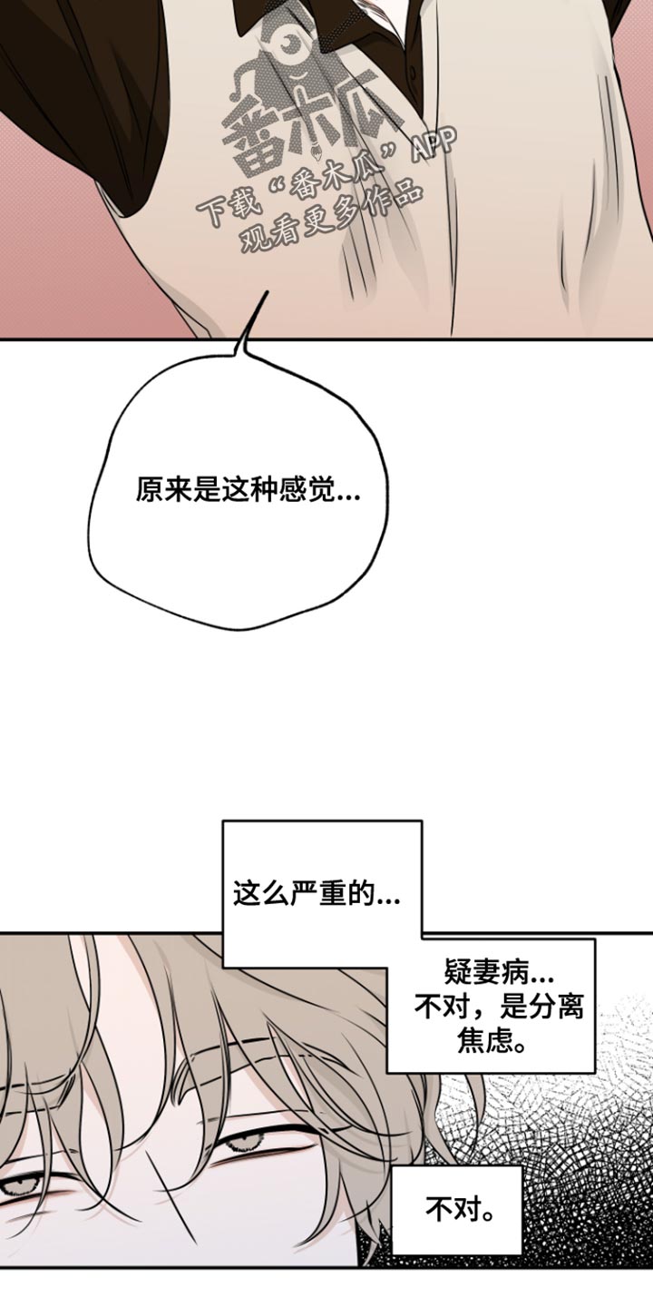 第171话6