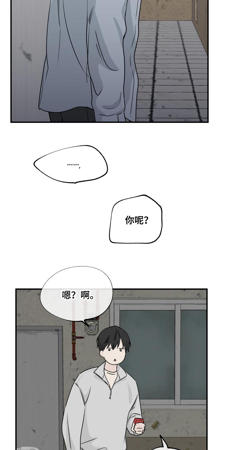 第68话8