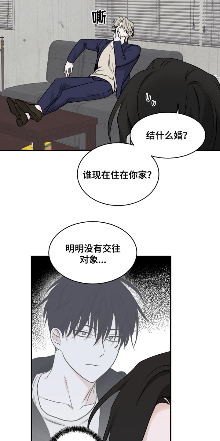 第140话2