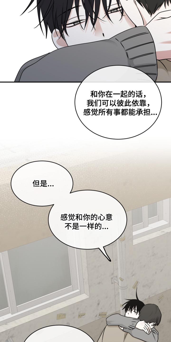 第169话5