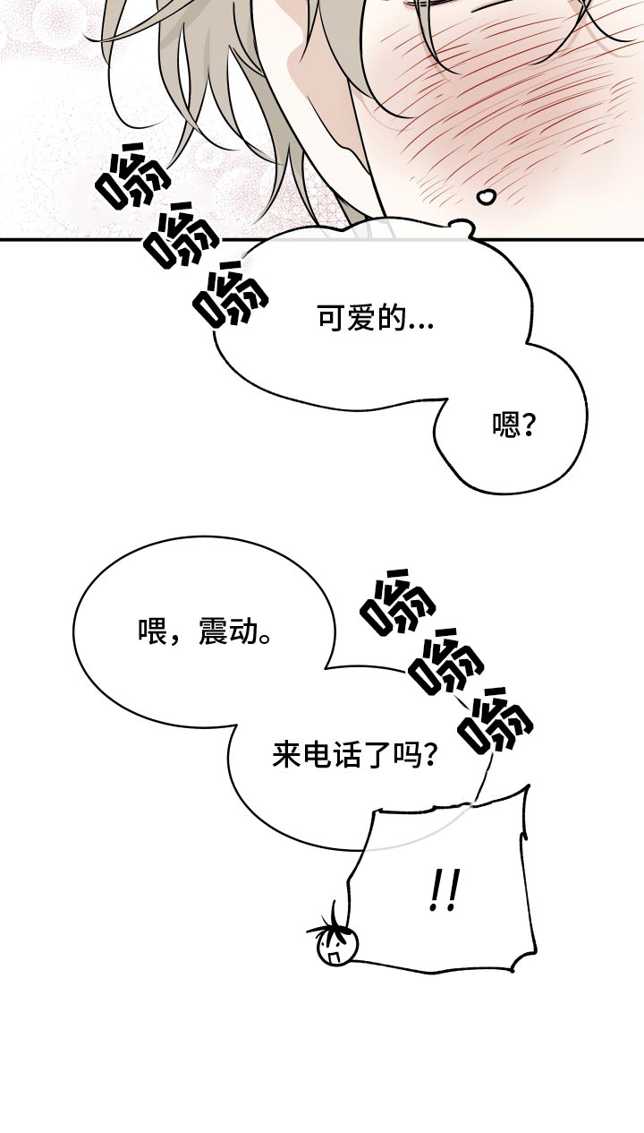 第130话7