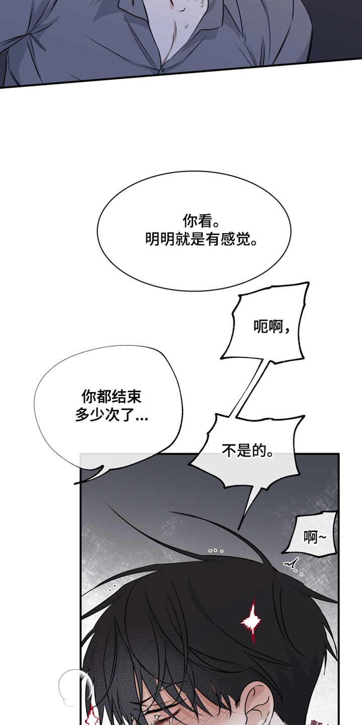 第109话2