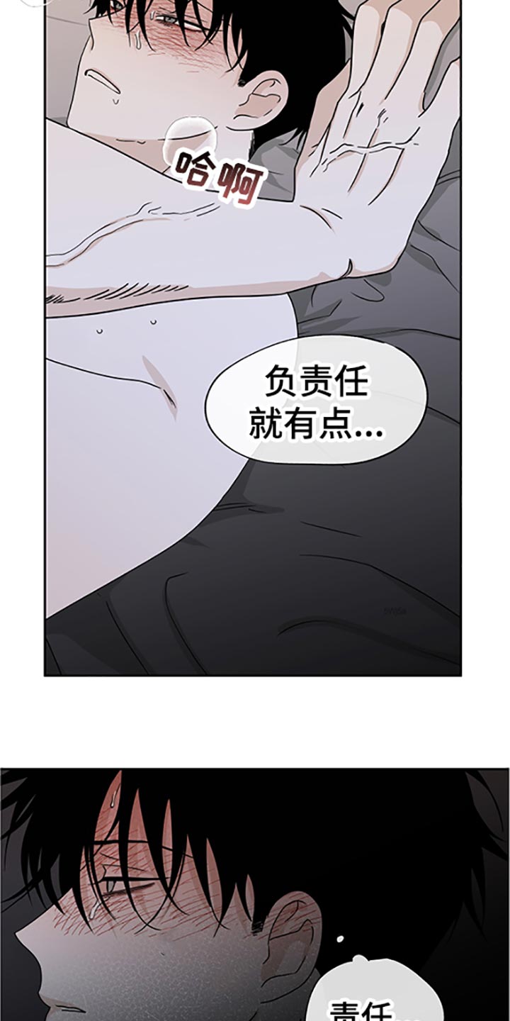 第55话3