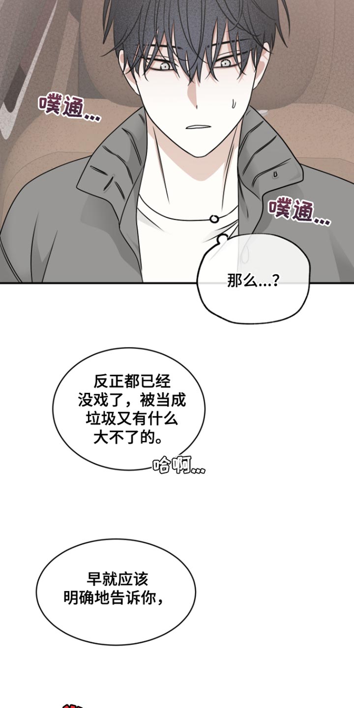 第169话5