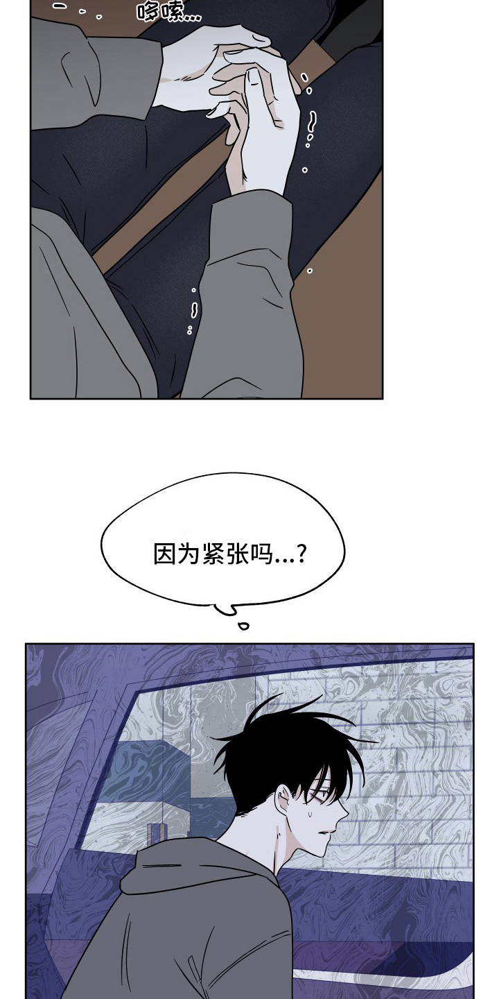 第46话7