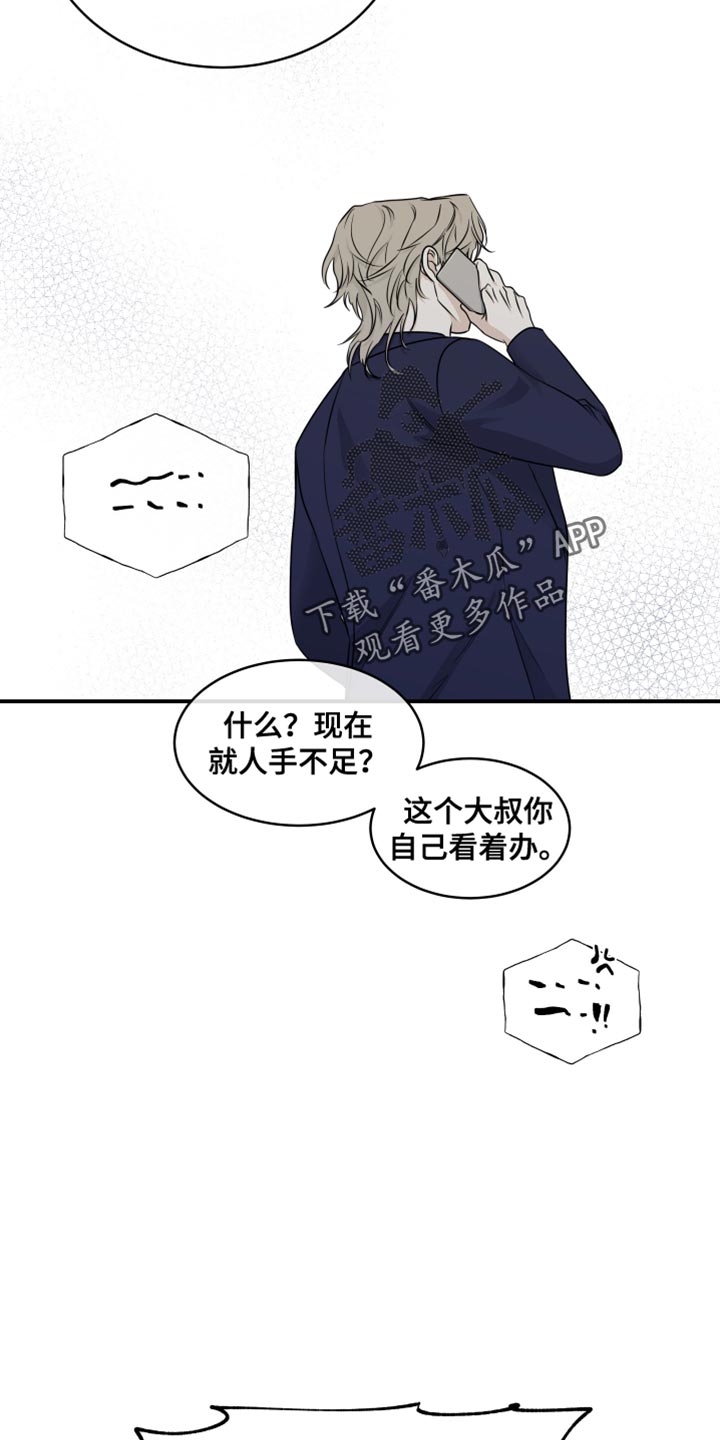 第139话2